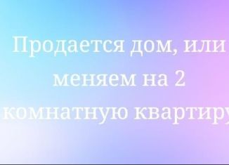 Продам дом, 70 м2, поселок Эркен-Шахар, улица Свободы, 4