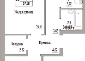 Двухкомнатная квартира на продажу, 57.7 м2, Псков, Линейная улица, 85