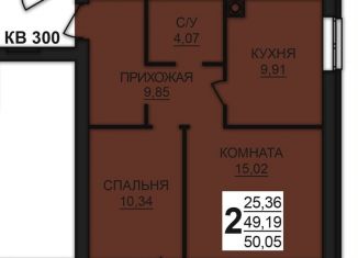 2-ком. квартира на продажу, 50.1 м2, Богданихское сельское поселение