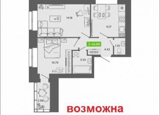 2-комнатная квартира на продажу, 44.9 м2, Архангельск, Ломоносовский округ