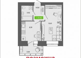 1-комнатная квартира на продажу, 33.6 м2, Архангельская область