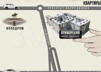 Продажа двухкомнатной квартиры, 67 м2, Махачкала, проспект Насрутдинова, 162