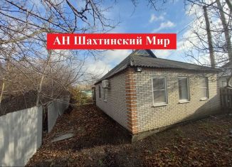 Продается дом, 42 м2, Ростовская область, переулок Лаптевых, 2