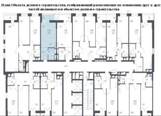 Продаю 1-ком. квартиру, 25.3 м2, городской округ Красногорск, жилой комплекс Спутник, к16