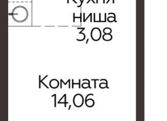 Продам квартиру студию, 22.8 м2, Одинцово