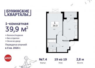 Продается однокомнатная квартира, 39.9 м2, Москва, жилой комплекс Бунинские Кварталы, 5.2
