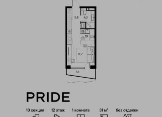 Однокомнатная квартира на продажу, 31 м2, Москва, метро Дмитровская