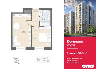 Продается 1-комнатная квартира, 37.6 м2, Санкт-Петербург, метро Проспект Большевиков