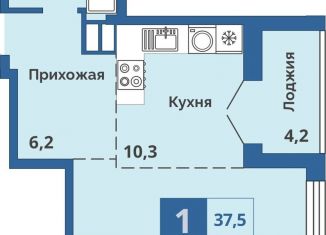 Продажа 1-комнатной квартиры, 37.5 м2, Курган, улица Куйбышева, 141