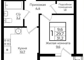 Продажа 1-комнатной квартиры, 31.2 м2, Краснодар, ЖК Европа-Сити