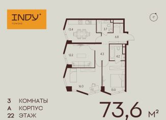 Продается 3-комнатная квартира, 73.6 м2, Москва, Хорошевский район