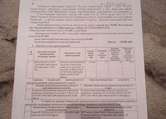 Продаю участок, 10 сот., деревня Нова, Тихая улица