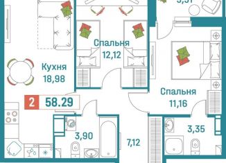Продажа 2-ком. квартиры, 58.3 м2, Ленинградская область