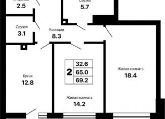 Продажа 2-комнатной квартиры, 69.2 м2, Самара