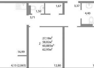 2-комнатная квартира на продажу, 60.9 м2, Челябинск