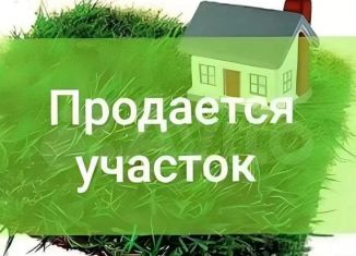 Продаю земельный участок, 12 сот., село Верхняя Мактама