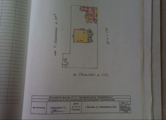 Продажа дома, 135.8 м2, Болхов, улица Свердлова