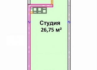 Квартира на продажу студия, 26.7 м2, Новороссийск