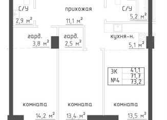 Продается трехкомнатная квартира, 73.2 м2, Самара, Галактионовская улица, Ленинский район