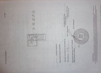 Продам 1-ком. квартиру, 30.8 м2, Санкт-Петербург, улица Седова, 87к1, муниципальный округ Обуховский