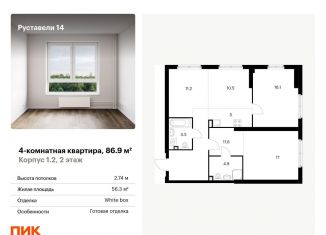 Продается 4-ком. квартира, 86.9 м2, Москва, улица Руставели, 16к1, Бутырский район