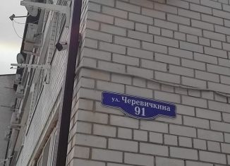 Квартира на продажу студия, 19 м2, Ростовская область, улица Черевичкина, 91
