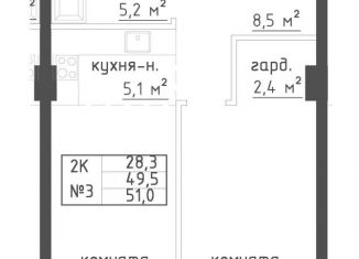 Продам двухкомнатную квартиру, 51 м2, Самара, Галактионовская улица, метро Алабинская