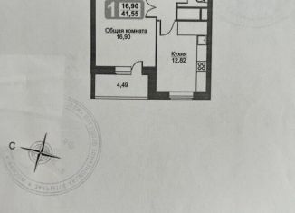 Продам 1-комнатную квартиру, 41.6 м2, посёлок Красный Бор, Мирная улица, 5