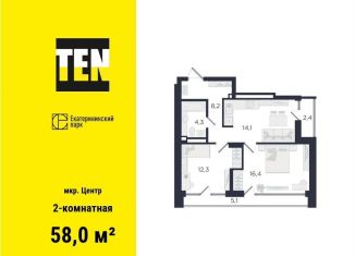 Продам 2-комнатную квартиру, 58 м2, Екатеринбург, улица Азина, 3.3, улица Азина