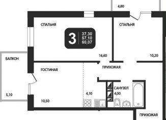 Двухкомнатная квартира на продажу, 57.1 м2, Новосибирск, Октябрьский район