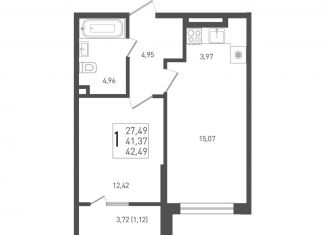 Продается однокомнатная квартира, 42.5 м2, Краснодар, Прикубанский округ