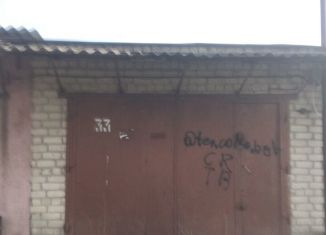 Продаю гараж, 25 м2, Ессентуки, улица Блюхера, 51