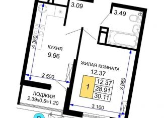Однокомнатная квартира на продажу, 30.1 м2, Краснодар, микрорайон Черемушки