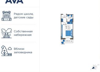 Продается однокомнатная квартира, 24.6 м2, Сочи, ЖК Летний