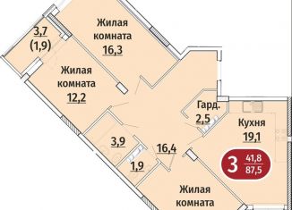 Трехкомнатная квартира на продажу, 89.4 м2, Чебоксары, Московский район, Гражданская улица, поз5
