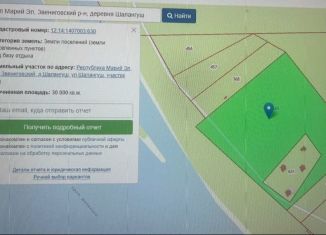 Земельный участок на продажу, 300 сот., деревня Шалангуш, улица Шалангуш