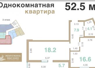 1-ком. квартира на продажу, 52.5 м2, Краснодарский край, Шоссейная улица, 27