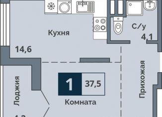 1-комнатная квартира на продажу, 37.5 м2, Курганская область, улица Коли Мяготина, 168