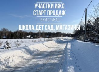 Продается участок, 4 сот., Лобня