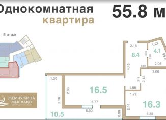 Продаю 1-комнатную квартиру, 55.8 м2, Краснодарский край, Шоссейная улица, 27
