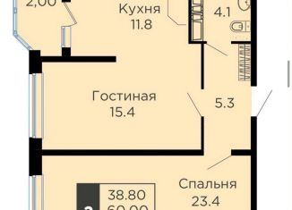 Продается 2-ком. квартира, 62 м2, Краснодар, ЖК Сказка Град, улица имени В.Н. Мачуги, 166Ак1