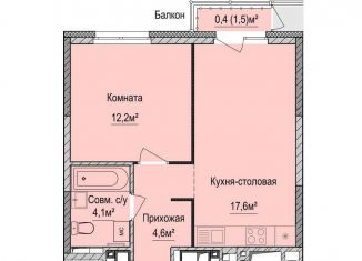 Продажа однокомнатной квартиры, 38.8 м2, Ижевск
