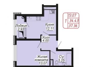 1-комнатная квартира на продажу, 37.3 м2, Кисловодск