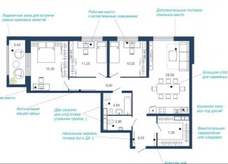 Продам 3-комнатную квартиру, 102.1 м2, Липецк, микрорайон Елецкий, 2-12