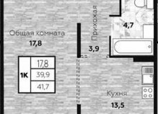 Однокомнатная квартира на продажу, 39.9 м2, Новосибирск, метро Маршала Покрышкина