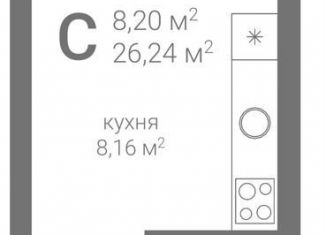 Продается квартира студия, 26.2 м2, Нижний Новгород, 2-я Оранжерейная улица, 6А, метро Горьковская