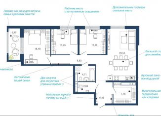 Продается трехкомнатная квартира, 101.6 м2, Липецкая область, микрорайон Елецкий, 2-12