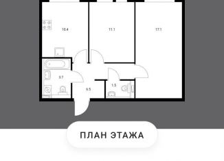 Продам двухкомнатную квартиру, 50.3 м2, Московская область, улица 8 Марта, 12к1
