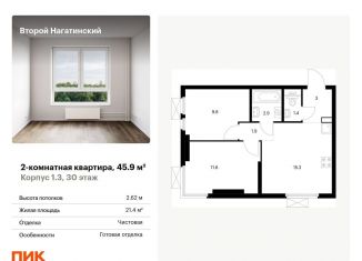 2-комнатная квартира на продажу, 45.9 м2, Москва, жилой комплекс Второй Нагатинский, к1.3, метро Коломенская