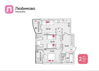 Продаю 2-комнатную квартиру, 62.1 м2, Краснодар